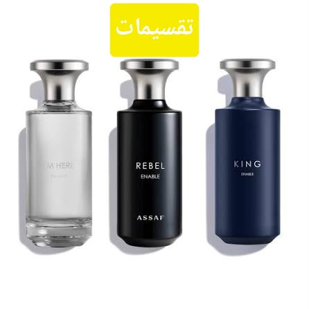 Assaf | Rebels (10ml × 3 Decants)