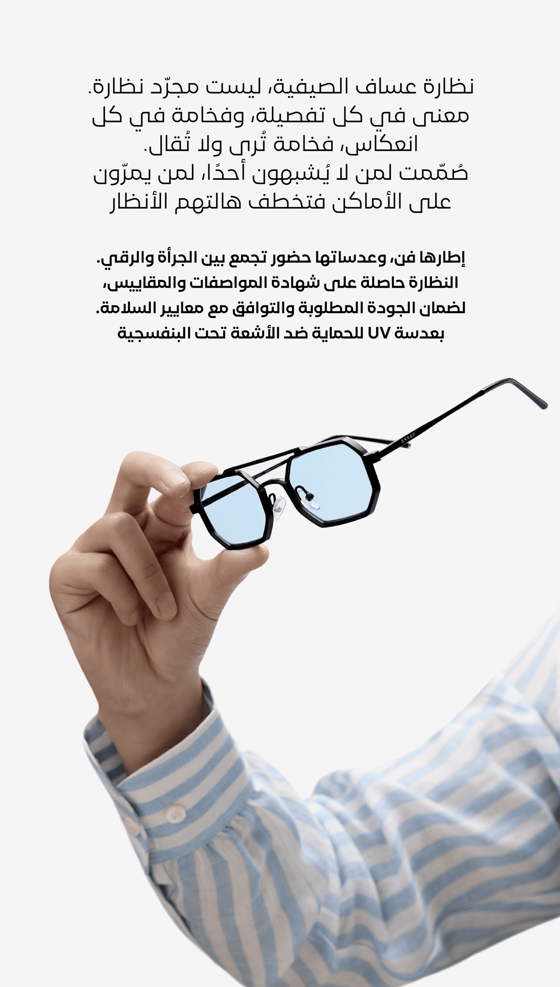 Assaf | UV-Protected Sunglasses